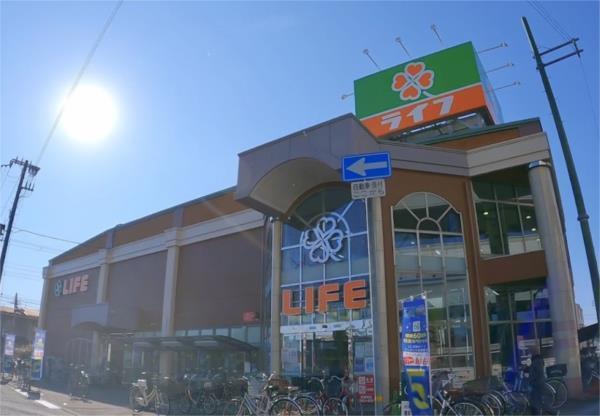 ライフ武庫川店：1264m