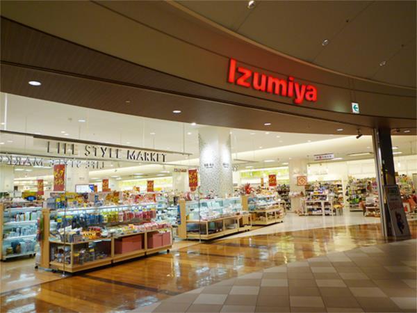 イズミヤ 西宮ガーデンズ店：670m