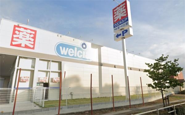 ウエルシア姫路今在家店：869m