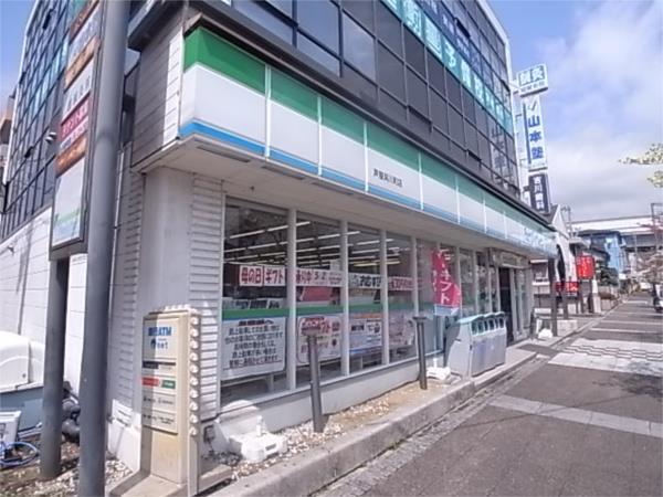 ファミリーマート芦屋呉川町店：261m
