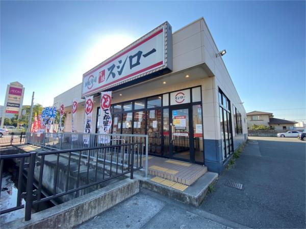 スシロー　姫路飾磨店：623m