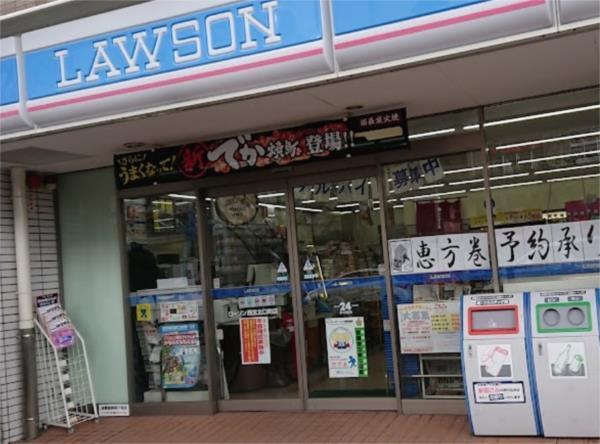 ローソン 西宮北口町店：15m