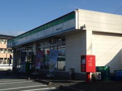 ﾌｧﾐﾘｰﾏｰﾄ 長田久保町十丁目店：442m