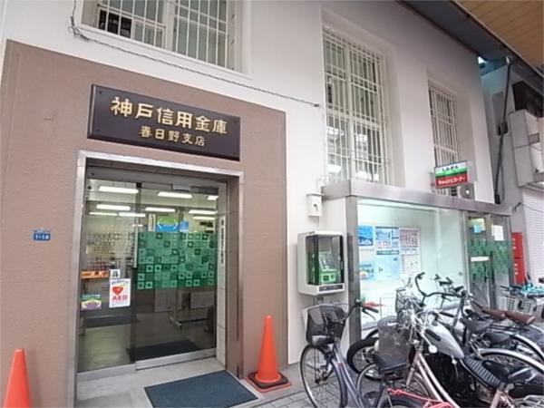 神戸信用金庫：777m