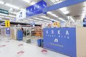 ｶﾞｽﾄ長田御屋敷通店：406m