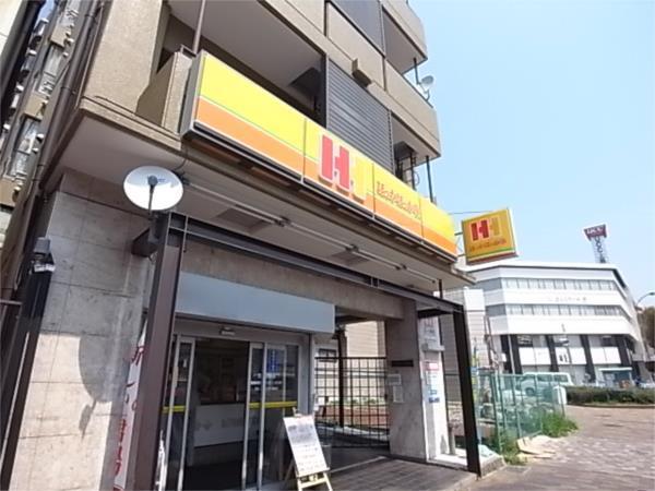 ほっかほっか亭：226m