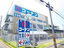 ﾎｰﾑｾﾝﾀｰｺｰﾅﾝ 兵庫松原通生活館店：247m