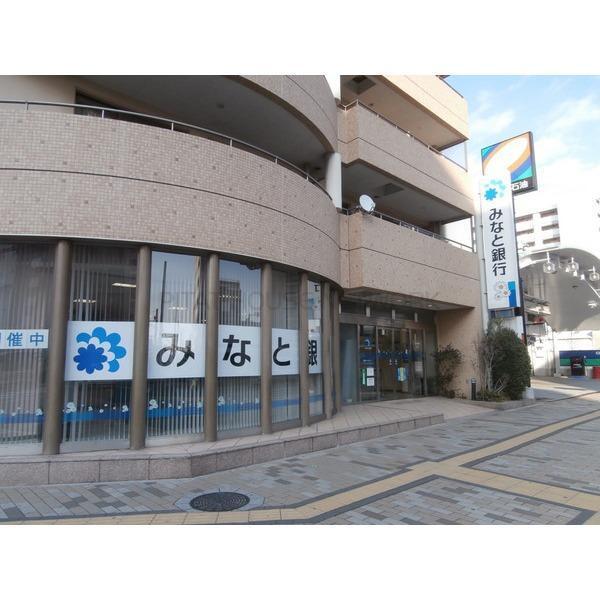みなと銀行 御崎支店：344m