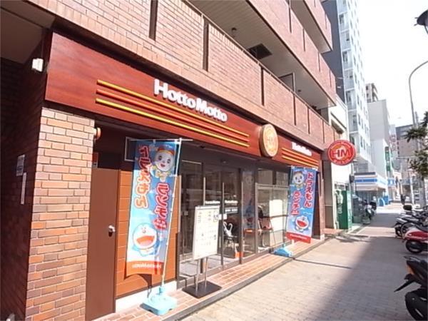 ほっともっと：359m