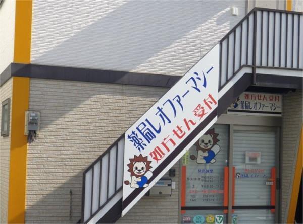 兵庫郵便局：263m