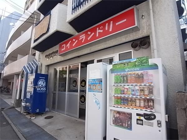コインランドリー：110m