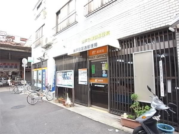 かまどや：287m