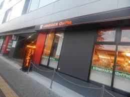 ｺﾒﾀﾞ珈琲店 高速長田駅前店：211m