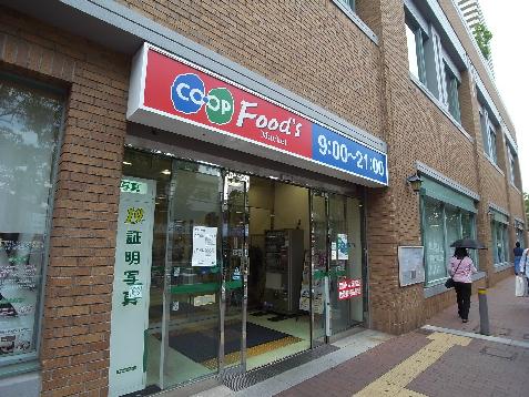 ｺｰﾌﾟ兵庫：286m