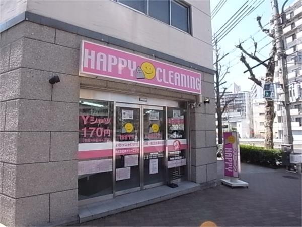 ハッピークリーニング：358m