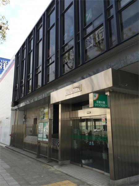 近畿大阪銀行 神戸支店：259m