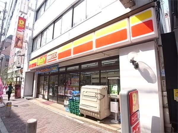デイリーヤマザキ：238m