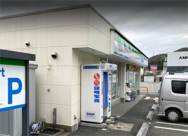 ファミリーマート 神鉄大池駅前店：1292m