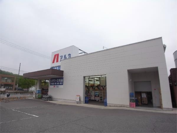 ARKA 藤原台北町店：282m