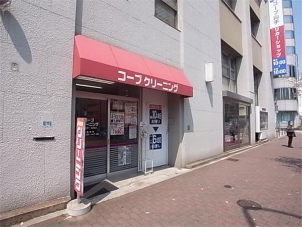 コープクリーニング：316m