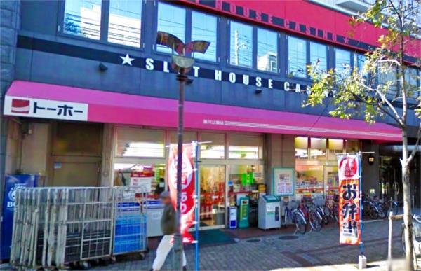 ﾄーﾎーｽﾄｱ 湊川公園店：527m