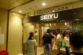 西友 新長田店：559m