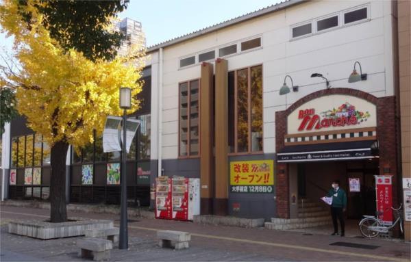 ボンマルシェ大手前店：643m