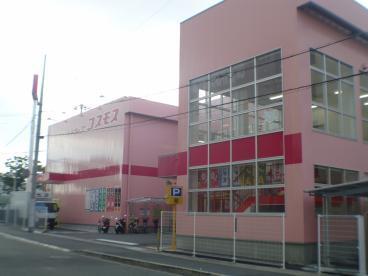 ｺｽﾓｽ菅原通店：299m