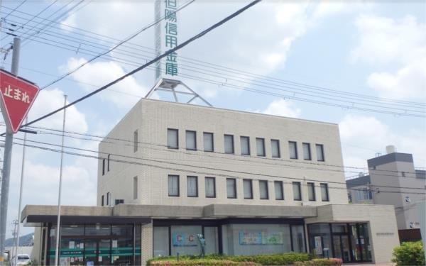 但陽信用金庫 福崎支店：30m