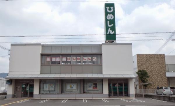 姫路信用金庫 福崎支店：216m