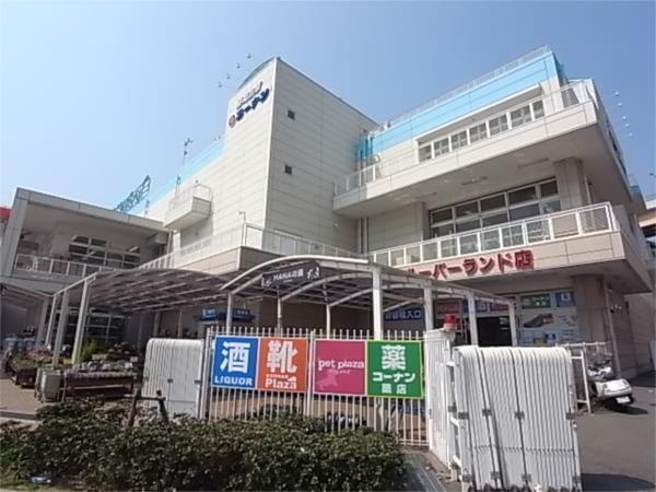 コーナン：298m