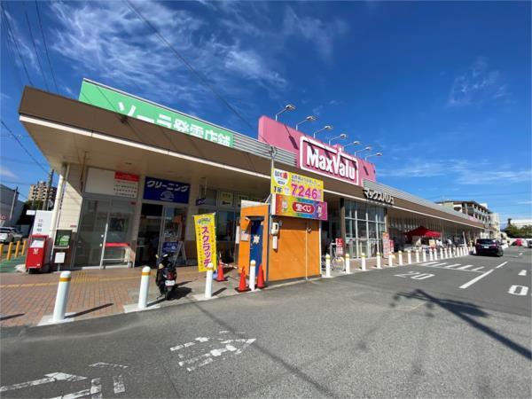 マックスバリュ 宮西店：1159m