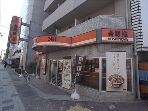 吉野家：249m