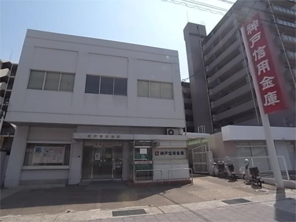 神戸信用金庫：520m