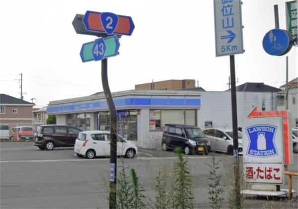 ローソン　加古川西インター店：2240m
