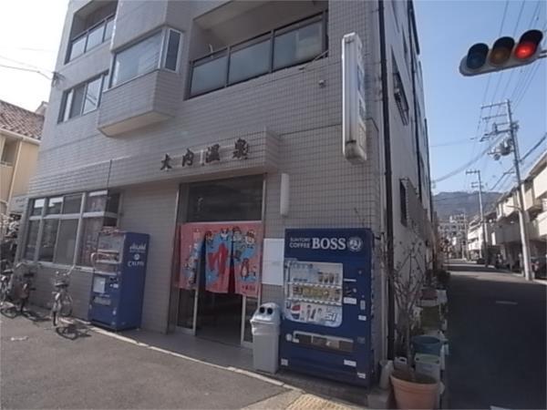大内温泉：355m