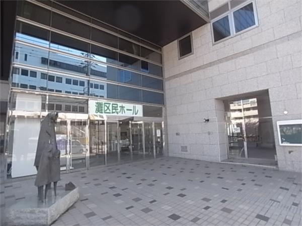 灘区民ホール：475m