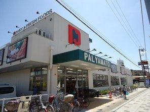 ﾊﾟﾙ･ﾔﾏﾄ西宮店：1252m