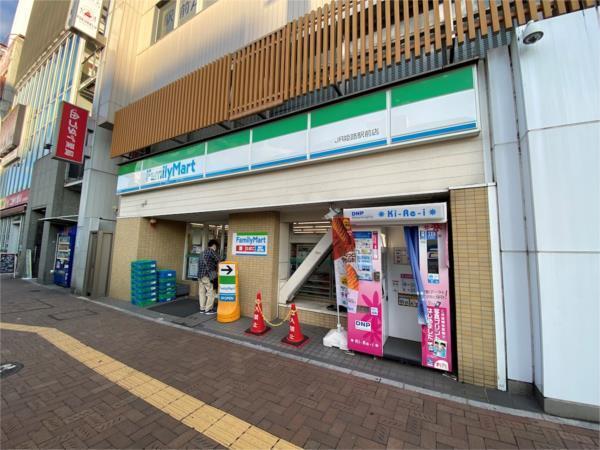ファミリーマート ＪＲ姫路駅前店：499m