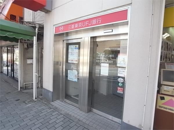 三菱東京UFJ銀行：794m