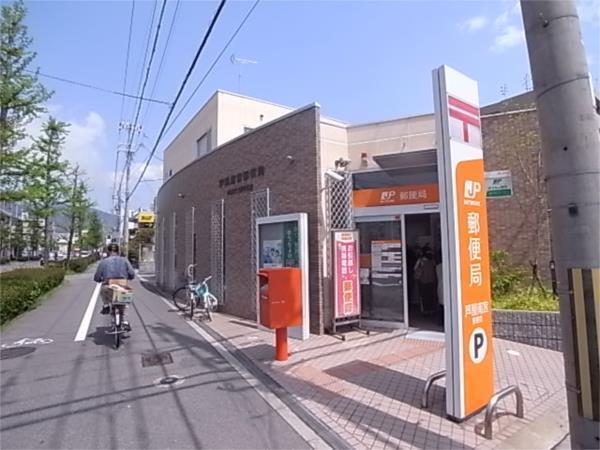 芦屋南宮郵便局：1154m