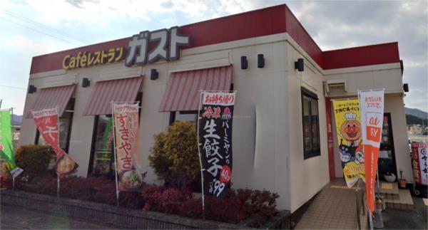 ガスト 兵庫香寺店：1126m