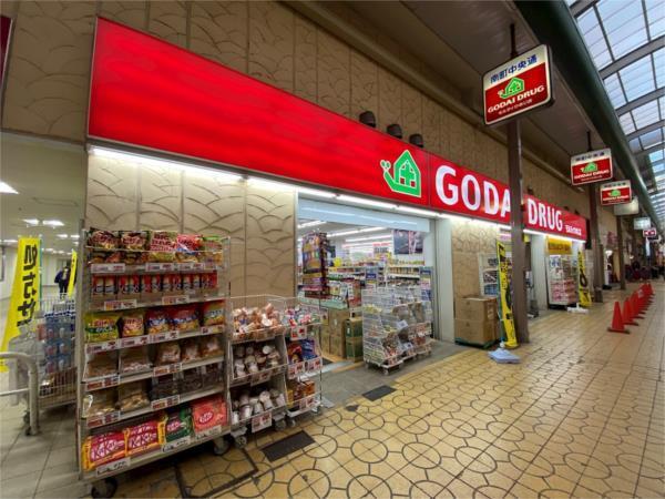 ゴダイドラッグ モルティひめじ店：1275m