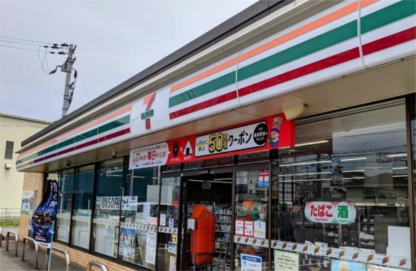 セブン-イレブン 姫路網干新在家店：664m