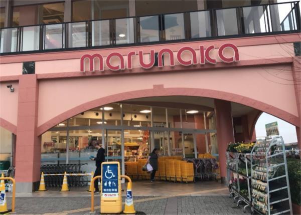 マルナカ 広畑店：1032m