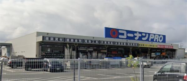 コーナンPRO　加古川宝殿店：1631m