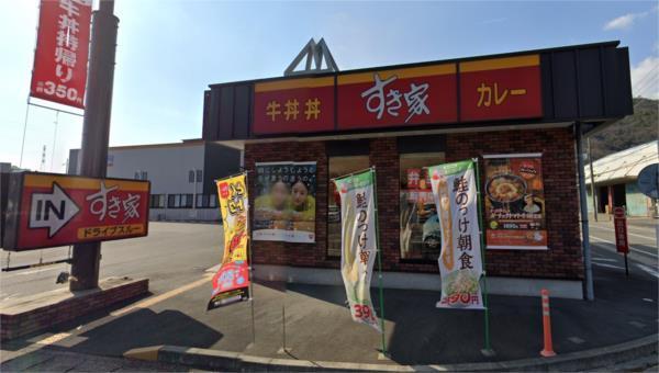 ファミリーマート　梅ヶ枝町店：2488m