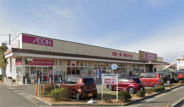 マックスバリュ 宮上店：1537m