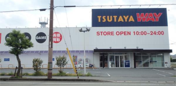 TSUTAYA WAY福崎店：501m