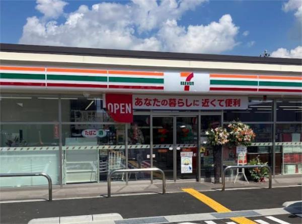 セブンイレブン 姫路大津真砂店：773m